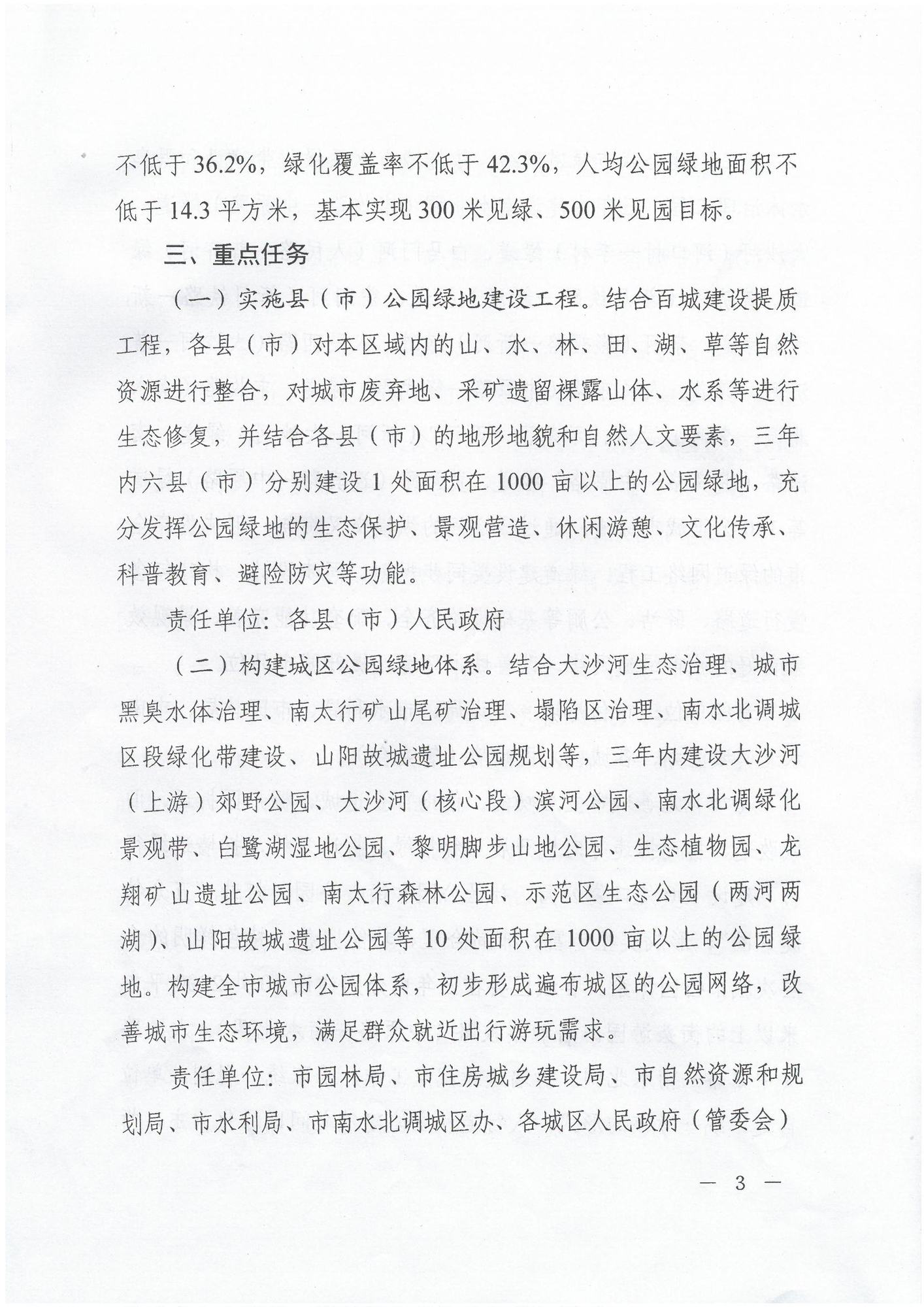 1_S28BW-819041915110_页面_03.jpg