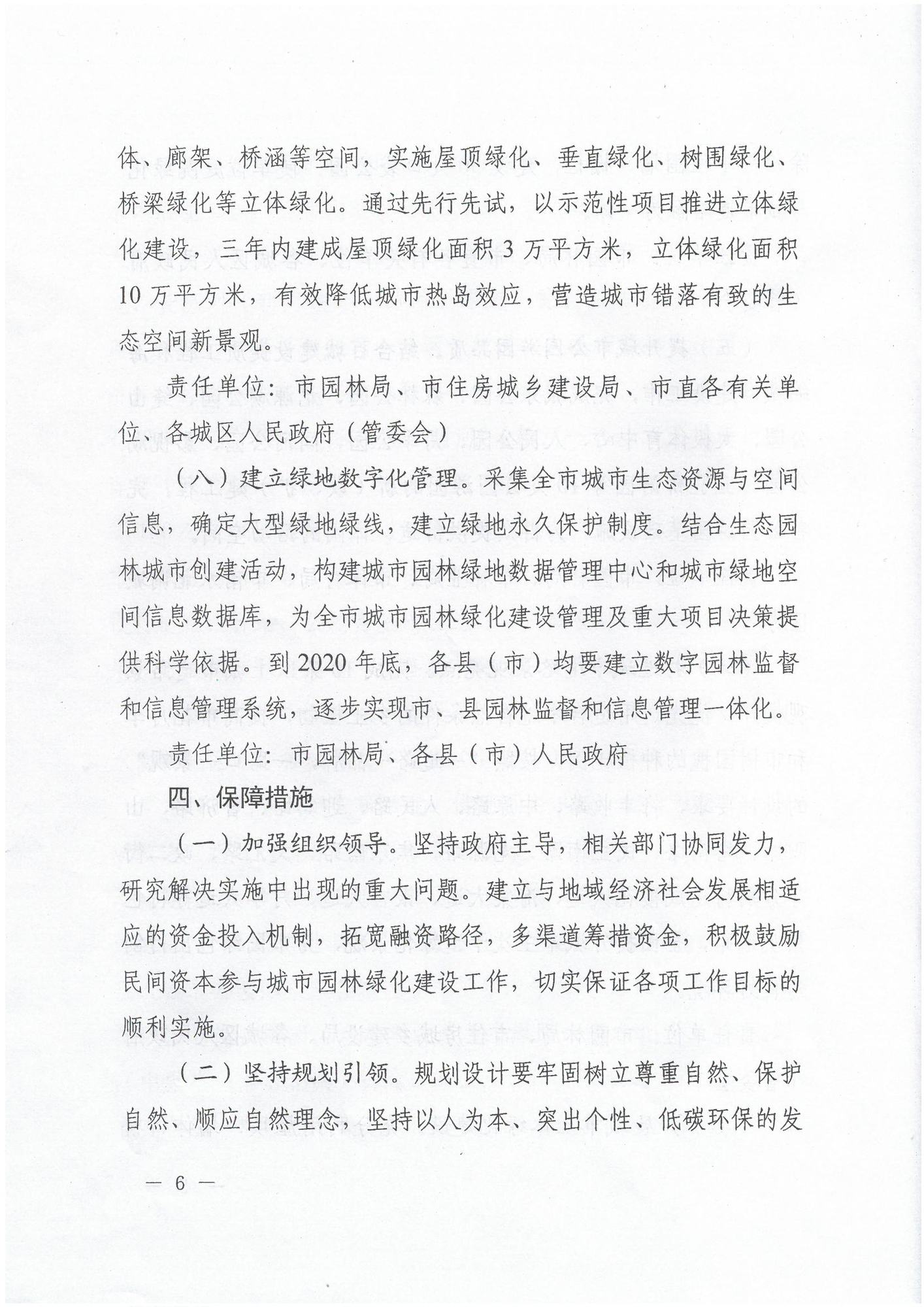 1_S28BW-819041915110_页面_06.jpg
