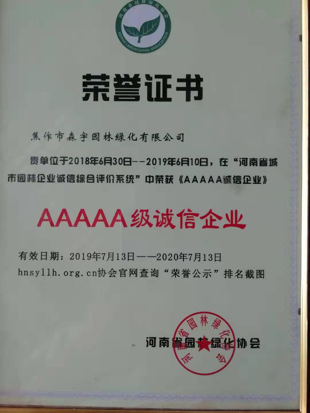 微信图片_20190717090038.jpg
